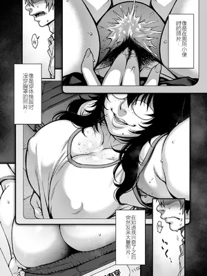 [ROJIURA JACK (Jun)] 藍染 [黑锅汉化组] [無修正] [DL版]_11