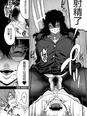 [ROJIURA JACK (Jun)] 藍染 [黑锅汉化组] [無修正] [DL版]_22