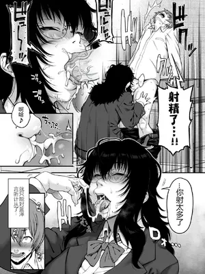 [ROJIURA JACK (Jun)] 藍染 [黑锅汉化组] [無修正] [DL版]_09