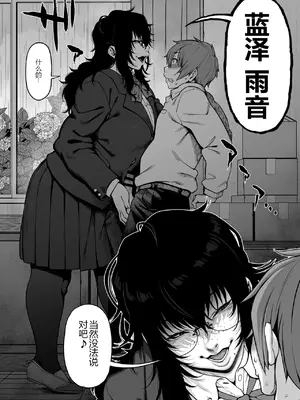 [ROJIURA JACK (Jun)] 藍染 [黑锅汉化组] [無修正] [DL版]_06