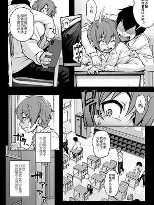 [ROJIURA JACK (Jun)] 藍染 [黑锅汉化组] [無修正] [DL版]_04