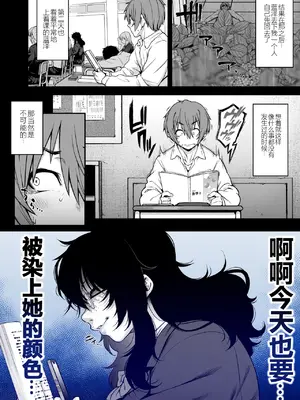 [ROJIURA JACK (Jun)] 藍染 [黑锅汉化组] [無修正] [DL版]_31