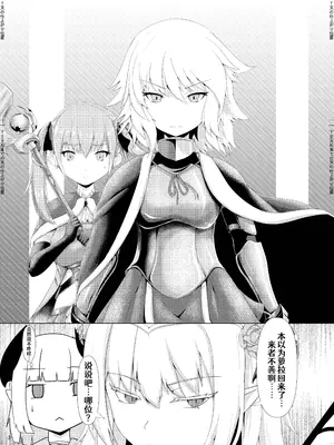 [堕落商会 (葛葉ぽて)] LAUReL 3 [Aelit个人汉化] [DL版]_04