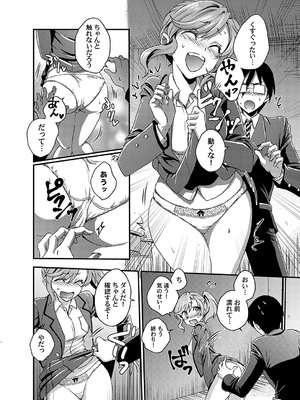 コミックマグナム Vol.191_203