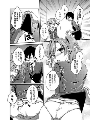 コミックマグナム Vol.191_201