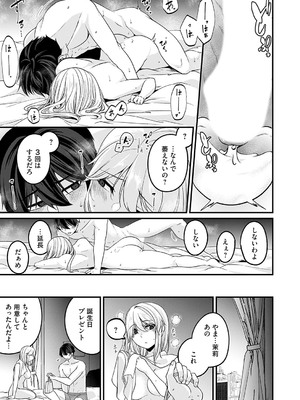コミックマグナム Vol.191_162