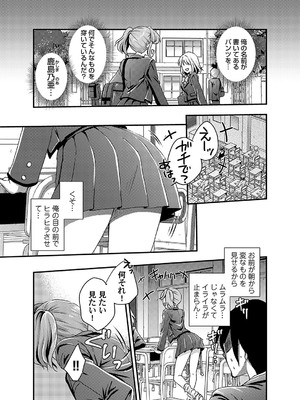 コミックマグナム Vol.191_190