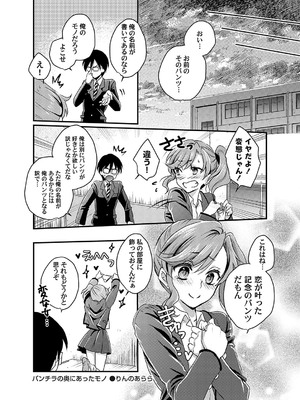 コミックマグナム Vol.191_217