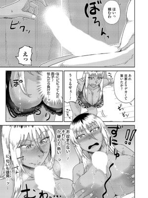 コミックマグナム Vol.191_168