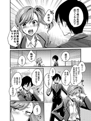 コミックマグナム Vol.191_199