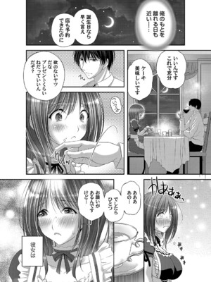 コミックマグナム Vol.191_229
