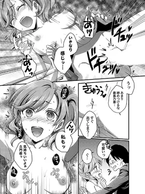 コミックマグナム Vol.191_210