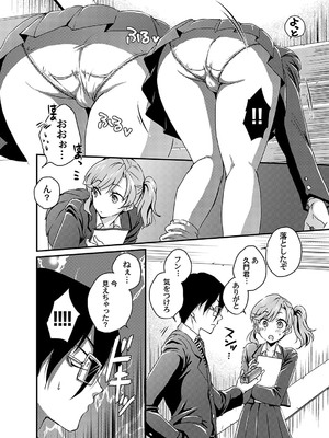 コミックマグナム Vol.191_193