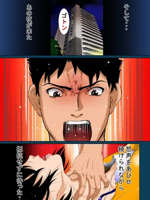 [Furi Furi 天国] 母支配2_008
