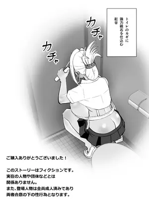 [コス研] 超乳さん保護施設の学校1_28