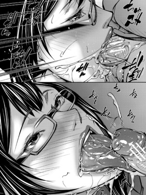 [青妬かげ] お姉ちゃんの卑猥な巨乳輪 [DL版]_050