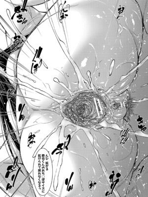 [青妬かげ] お姉ちゃんの卑猥な巨乳輪 [DL版]_127