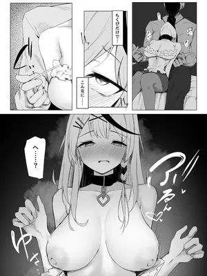 [るるろりり] 沙花叉えっちまんが_5