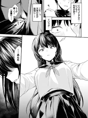 COMIC BAVEL 2025年5月号 [DL版]_239