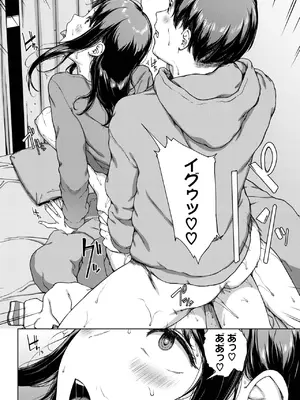 COMIC BAVEL 2025年5月号 [DL版]_220