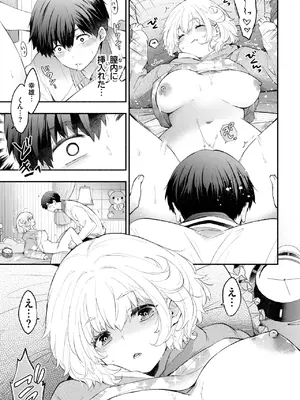 COMIC BAVEL 2025年5月号 [DL版]_113