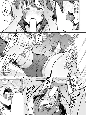 COMIC BAVEL 2025年5月号 [DL版]_529