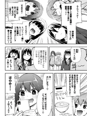 COMIC BAVEL 2025年5月号 [DL版]_562