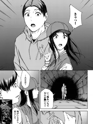 COMIC BAVEL 2025年5月号 [DL版]_205