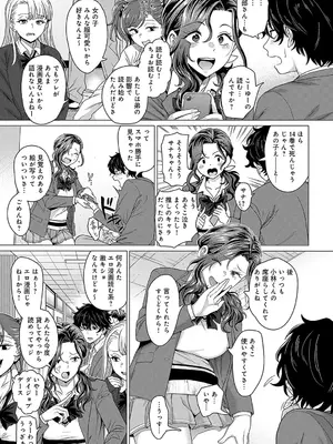 COMIC アンスリウム 2025年4月号 [DL版]_062