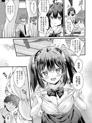 COMIC アンスリウム 2025年4月号 [DL版]_180