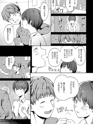 COMIC アンスリウム 2025年4月号 [DL版]_438