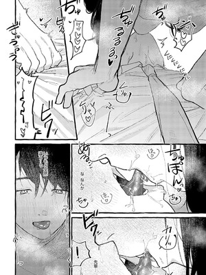 COMIC アンスリウム 2025年4月号 [DL版]_355
