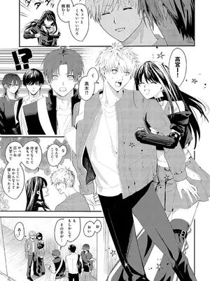 COMIC アンスリウム 2025年4月号 [DL版]_316