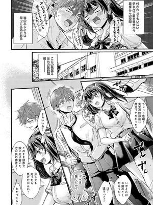 COMIC アンスリウム 2025年4月号 [DL版]_177