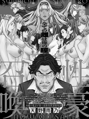 COMIC アンスリウム 2025年4月号 [DL版]_464