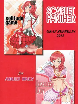 (C89) [Graf Zeppelin (Ta152)] SCARLET PANTHER (ラブライブ!) [BLUE氪个人翻译] [DL版]_42