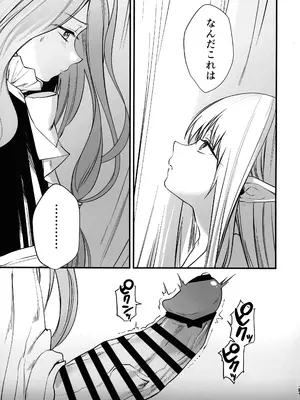 (C105) [PANA LAND (かぜぱな)] 弟子のお世話は大魔法使いのお仕事 (葬送のフリーレン)_04