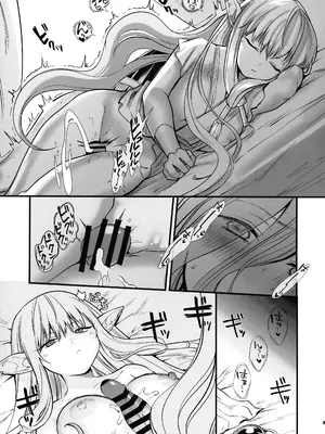 (C105) [PANA LAND (かぜぱな)] 弟子のお世話は大魔法使いのお仕事 (葬送のフリーレン)_18