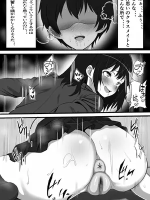 [フリテン堂 (仮)] 底辺モブだった俺が壁尻牧場に就職した結果_20