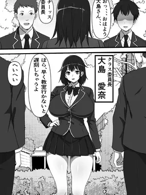 [フリテン堂 (仮)] 底辺モブだった俺が壁尻牧場に就職した結果_03