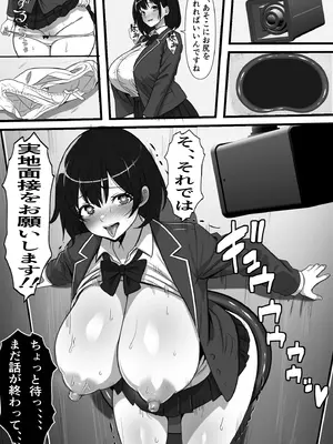 [フリテン堂 (仮)] 底辺モブだった俺が壁尻牧場に就職した結果_16