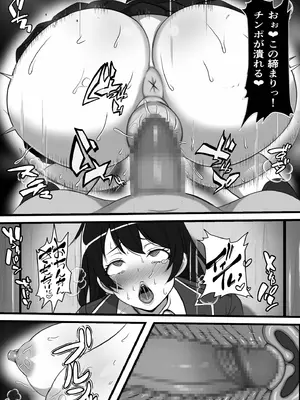 [フリテン堂 (仮)] 底辺モブだった俺が壁尻牧場に就職した結果_22