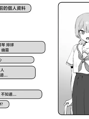 [坂井] 性行為実習っ2｜过性行为2 [天希个人汉化]_133