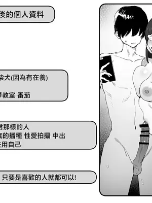 [坂井] 性行為実習っ2｜过性行为2 [天希个人汉化]_128