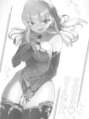 (C101) [TRIP SPIDER (niwacho)] すけすけクールビズ (Fate／Grand Order) [不咕鸟汉化组]_03