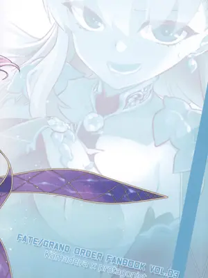 (C101) [TRIP SPIDER (niwacho)] すけすけクールビズ (Fate／Grand Order) [不咕鸟汉化组]_02