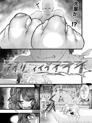 [ユーシャ黒黒黒黒] 夫婦共に転生したら奪われた話_61