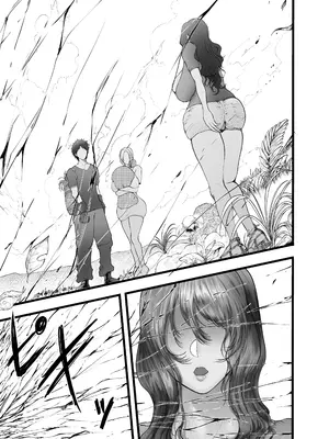 [ユーシャ黒黒黒黒] 夫婦共に転生したら奪われた話_89