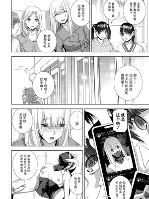 [志乃武丹英] 義兄の飼い方躾け方（COMIC ペンギンクラブ 2025年3月号）[BLUE氪个人翻译] [DL版]_02