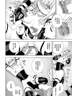 [志乃武丹英] 義兄の飼い方躾け方（COMIC ペンギンクラブ 2025年3月号）[BLUE氪个人翻译] [DL版]_10